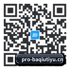 苹果访客专属 二维码