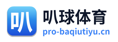 叭球体育
